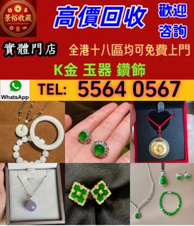 （分類：）位於 。 由 vaststorm_769148 提交（商品編號 1461817324，圖片 1）。簡介： 。