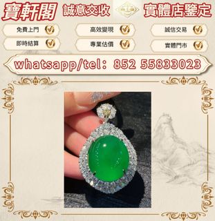 （分類：）位於 。 由 ws-55833023 提交（商品編號 1461815143，圖片 1）。簡介： 。