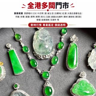 （分類：）位於 。 由 hk1601 提交（商品編號 1461857080，圖片 1）。簡介： 。