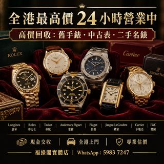 （分類：）位於 。 由 fulukok_recycle 提交（商品編號 1461836986，圖片 1）。簡介： 。