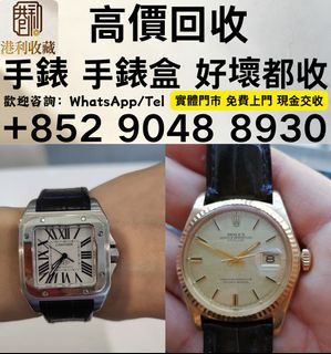（分類：）位於 。 由 whatsap-90488930 提交（商品編號 1461859981，圖片 1）。簡介： 。