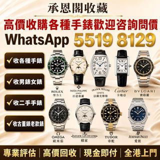 （分類：）位於 。 由 ws55198129 提交（商品編號 1461892942，圖片 1）。簡介： 。