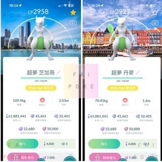 （分類：）位於 。 由 fai_pokestore 提交（商品編號 1461919526，圖片 1）。簡介： 。