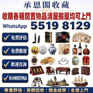 （分類：）位於 。 由 ws55198129 提交（商品編號 1461893564，圖片 1）。簡介： 。