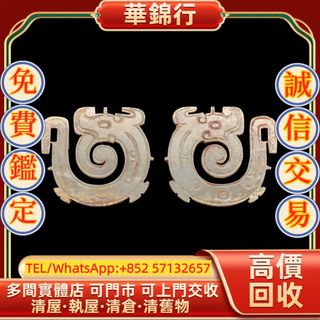 （分類：）位於 。 由 wagamhang 提交（商品編號 1461864033，圖片 1）。簡介： 。