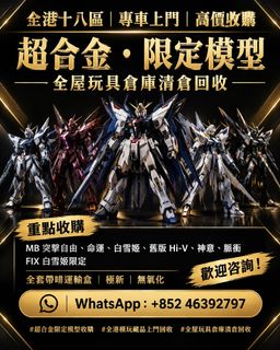 （分類：）位於 。 由 ws46392797 提交（商品編號 1461829395，圖片 1）。簡介： 。