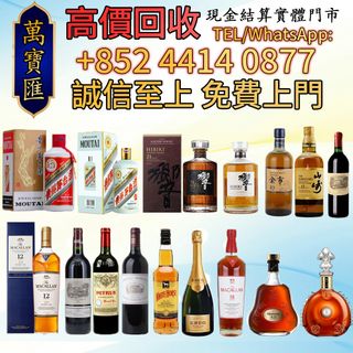 （分類：）位於 。 由 swiftfox_991bdb 提交（商品編號 1439439512，圖片 1）。簡介： 。