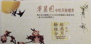（分類：）位於 。 由 welikeshoping 提交（商品編號 1461896501，圖片 1）。簡介： 。