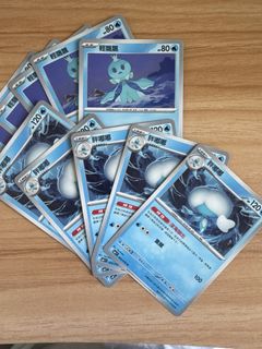 （分類：）位於 。 由 muahe 提交（商品編號 1461869470，圖片 1）。簡介： 。