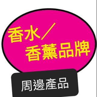 （分類：）位於 。 由 only2milk 提交（商品編號 1461989093，圖片 1）。簡介： 。