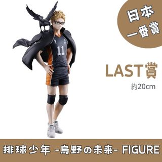 日本各款景品 / 一番賞 Collection item 3