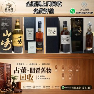 （分類：）位於 。 由 ya5145 提交（商品編號 1461916875，圖片 1）。簡介： 。