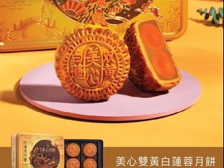 （分類：）位於 。 由 hkniceguylam 提交（商品編號 1461928784，圖片 1）。簡介： 。
