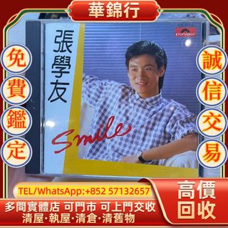 （分類：）位於 。 由 wagamhang 提交（商品編號 1461854348，圖片 1）。簡介： 。