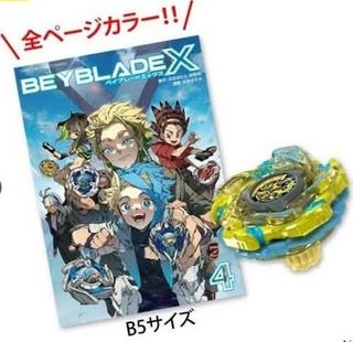 （分類：）位於 。 由 3_for_3 提交（商品編號 1461889729，圖片 1）。簡介： 。