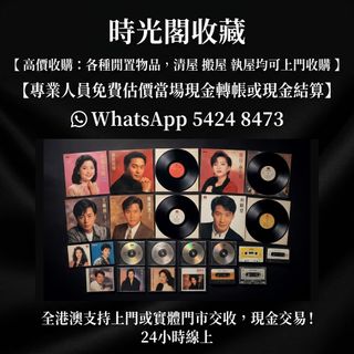 （分類：）位於 。 由 ws54248473 提交（商品編號 1461838721，圖片 1）。簡介： 。