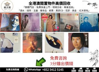 （分類：）位於 。 由 ya5145 提交（商品編號 1461924374，圖片 1）。簡介： 。