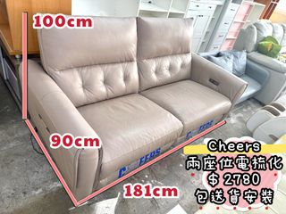 （分類：）位於 。 由 furniturebobo 提交（商品編號 1461860608，圖片 1）。簡介： 。