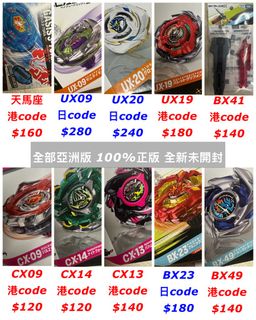 （分類：）位於 。 由 seeyou_cube 提交（商品編號 1460891400，圖片 1）。簡介： 。