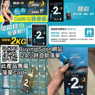 （分類：）位於 。 由 Buyingsoon 提交（商品編號 1461997864，圖片 1）。簡介： 。