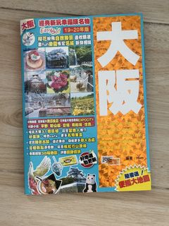 （分類：）位於 。 由 imissluna 提交（商品編號 1461862738，圖片 1）。簡介： 。
