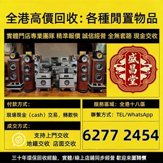 （分類：）位於 。 由 hell9998 提交（商品編號 1461854300，圖片 1）。簡介： 。