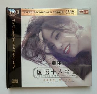 （分類：）位於 。 由 crsshw 提交（商品編號 1461878076，圖片 1）。簡介： 。