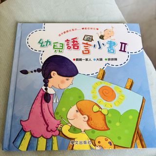 （分類：）位於 。 由 carollaw8085 提交（商品編號 1461870600，圖片 1）。簡介： 。