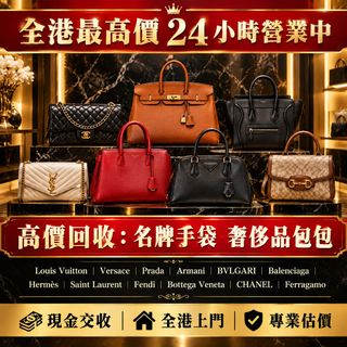 （分類：）位於 。 由 fulukok_recycle 提交（商品編號 1461835970，圖片 1）。簡介： 。