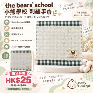 （分類：）位於 。 由 zakka-store.com 提交（商品編號 1461886863，圖片 1）。簡介： 。