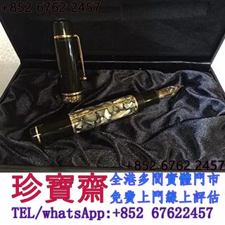 （分類：）位於 。 由 tel-85267622457 提交（商品編號 1461868527，圖片 1）。簡介： 。