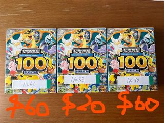 （分類：）位於 。 由 koalachan12 提交（商品編號 1461817475，圖片 1）。簡介： 。