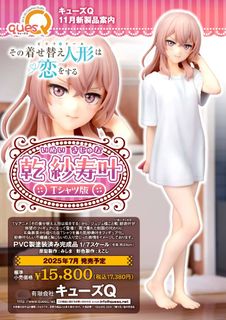 （分類：）位於 。 由 thewusotoys 提交（商品編號 1461957517，圖片 1）。簡介： 。