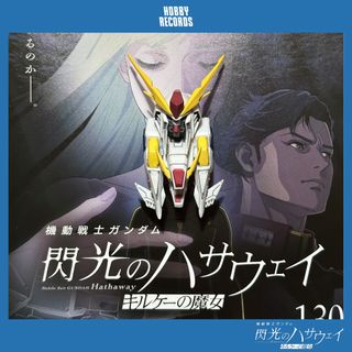 （分類：）位於 。 由 hobby_records 提交（商品編號 1461255806，圖片 1）。簡介： 。