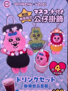 （分類：）位於 。 由 hamtorisan 提交（商品編號 1461838581，圖片 1）。簡介： 。