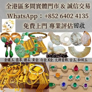 （分類：）位於 。 由 mo64024135 提交（商品編號 1461886794，圖片 1）。簡介： 。