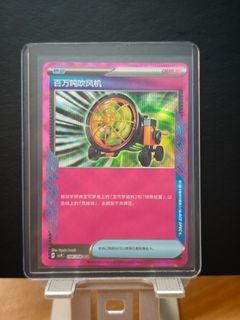 （分類：）位於 。 由 colasprite59930 提交（商品編號 1461880438，圖片 1）。簡介： 。