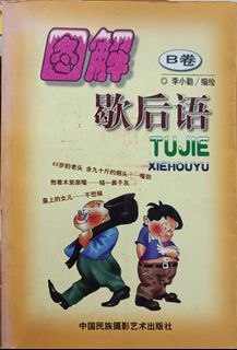 （分類：）位於 。 由 kong6637 提交（商品編號 1461855255，圖片 1）。簡介： 。