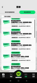 （分類：）位於 。 由 shinn0704 提交（商品編號 1461864600，圖片 1）。簡介： 。
