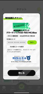 （分類：）位於 。 由 demoney080 提交（商品編號 1461862144，圖片 1）。簡介： 。
