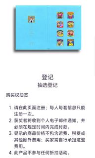 （分類：）位於 。 由 potato29_ 提交（商品編號 1461858666，圖片 1）。簡介： 。