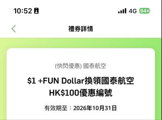 （分類：）位於 。 由 ultimatescrub 提交（商品編號 1461816762，圖片 1）。簡介： 。