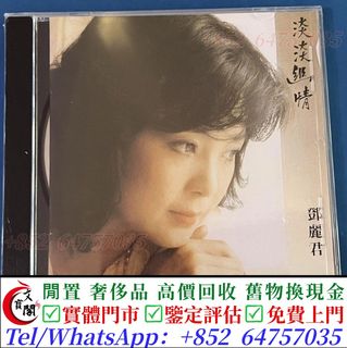 （分類：）位於 。 由 manbokok 提交（商品編號 1461923231，圖片 1）。簡介： 。