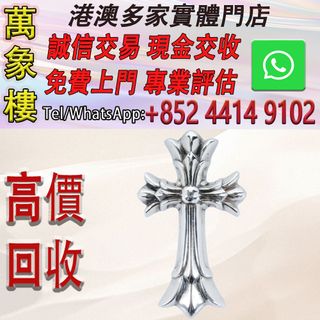 （分類：）位於 。 由 silverfish_d1a679 提交（商品編號 1461831125，圖片 1）。簡介： 。