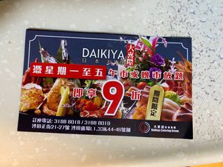 （分類：）位於 。 由 wayne_sit 提交（商品編號 1461941145，圖片 1）。簡介： 。