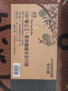 （分類：）位於 。 由 BadtzMaru 提交（商品編號 1461829521，圖片 1）。簡介： 。