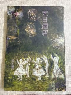 （分類：）位於 。 由 barkingaas 提交（商品編號 1461863096，圖片 1）。簡介： 。