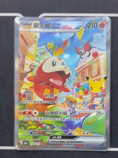 （分類：）位於 。 由 NekoHim 提交（商品編號 1461901090，圖片 1）。簡介： 。