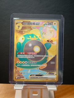 （分類：）位於 。 由 colasprite59930 提交（商品編號 1461813943，圖片 1）。簡介： 。