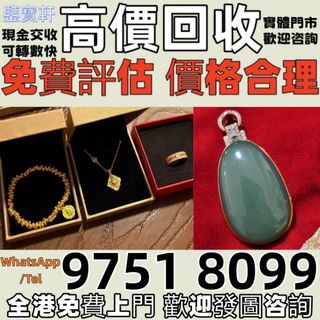 （分類：）位於 。 由 whatsap-97518099 提交（商品編號 1461891993，圖片 1）。簡介： 。